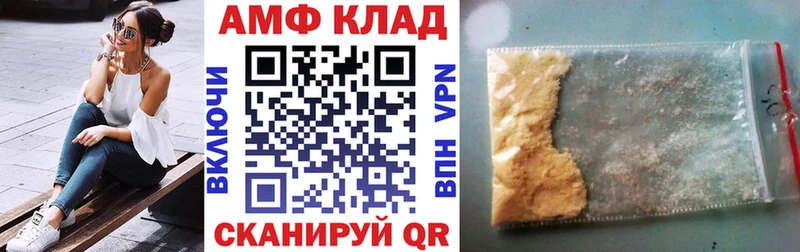 Купить закладки  Нолинск  Amphetamine Розовый 