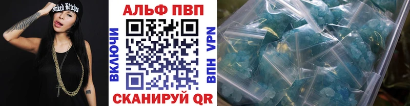 Купить где Нолинск А ПВП кристаллы