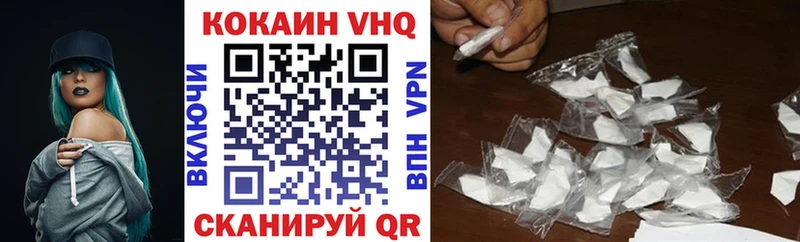 КОКАИН Боливия  Купить  Нолинск 