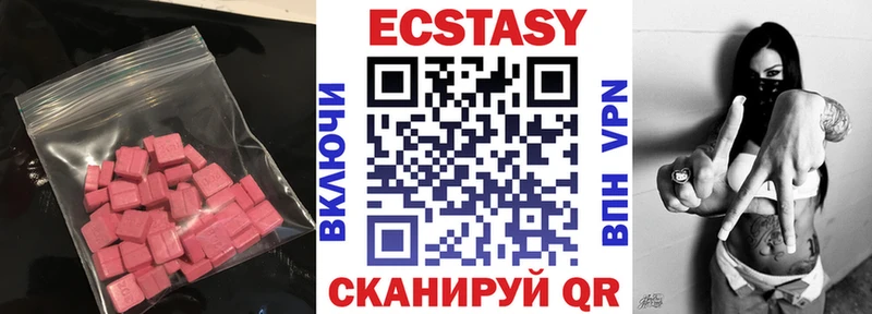 Купить где  Нолинск  Экстази диски 
