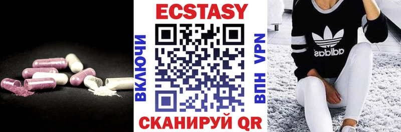Экстази DUBAI Нолинск