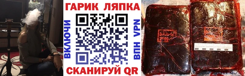ГАШИШ хэш  Купить где  Нолинск 