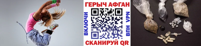 ГЕРОИН гречка  Купить  Нолинск 