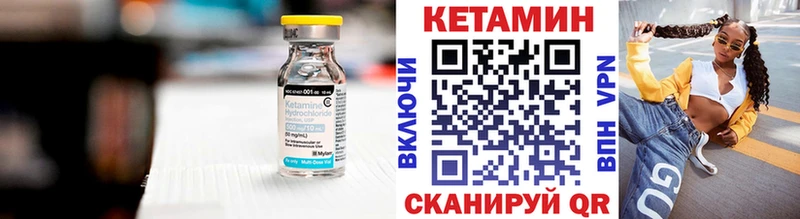 Кетамин ketamine  Купить закладки  Нолинск 