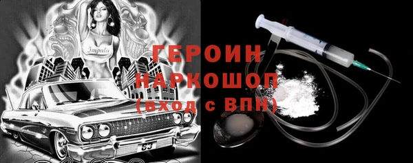 твердый Бородино