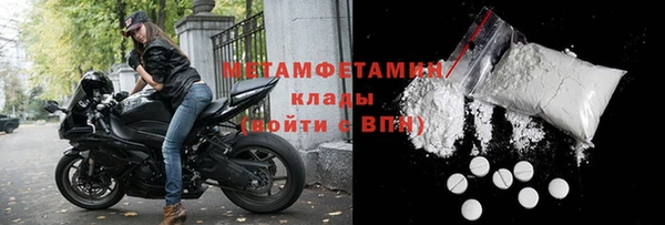 MESCALINE Бронницы