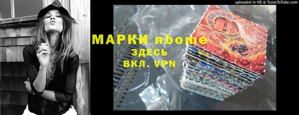 MDMA Premium VHQ Бугульма