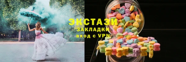 MESCALINE Бронницы