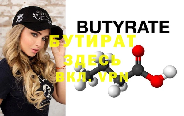 MDMA Premium VHQ Бугульма