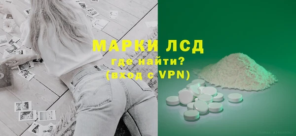 MESCALINE Бронницы