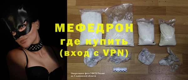 MDMA Premium VHQ Бугульма