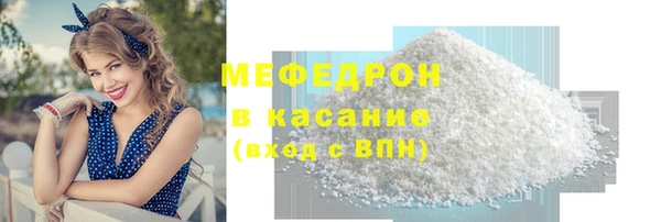 MDMA Premium VHQ Бугульма