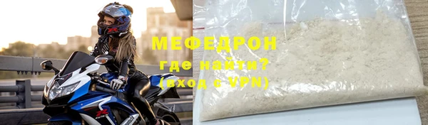 MDMA Premium VHQ Бугульма