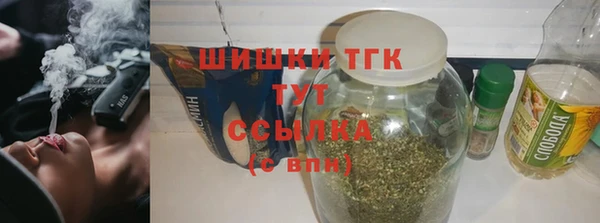 MESCALINE Бронницы