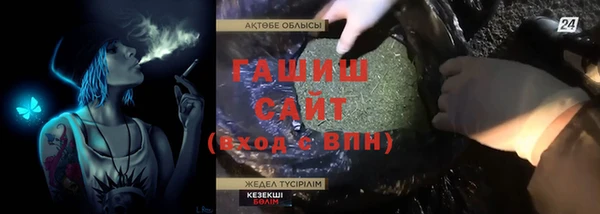 MESCALINE Бронницы