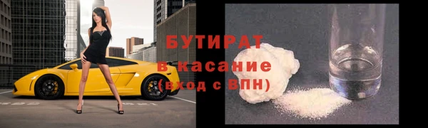 MDMA Premium VHQ Бугульма