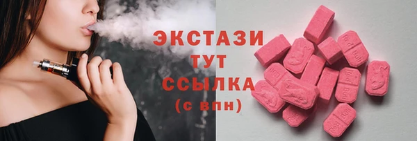 MDMA Premium VHQ Бугульма