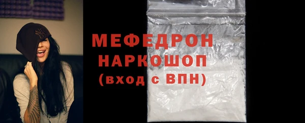 MDMA Premium VHQ Бугульма
