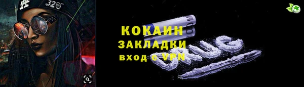 MESCALINE Бронницы