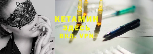 MESCALINE Бронницы
