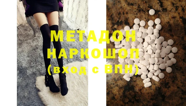 MESCALINE Бронницы