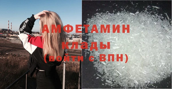 MDMA Premium VHQ Бугульма