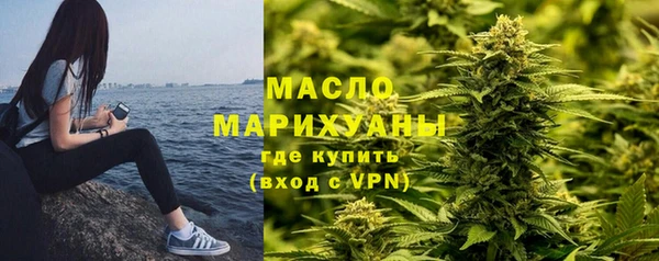 MESCALINE Бронницы