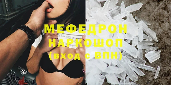 MESCALINE Бронницы