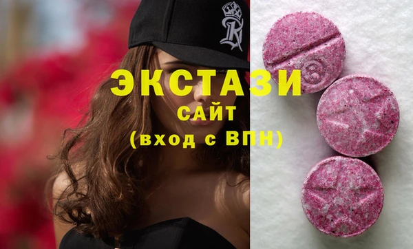 MDMA Premium VHQ Бугульма