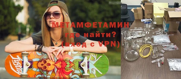 MDMA Premium VHQ Бугульма