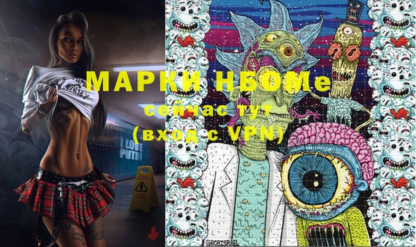 MESCALINE Бронницы