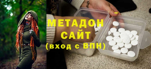 MDMA Premium VHQ Бугульма