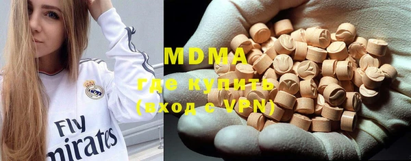 MESCALINE Бронницы