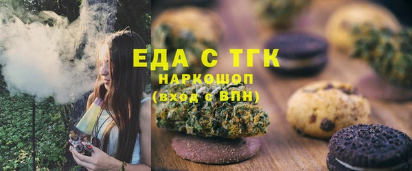 MESCALINE Бронницы