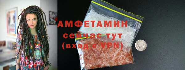 MDMA Premium VHQ Бугульма