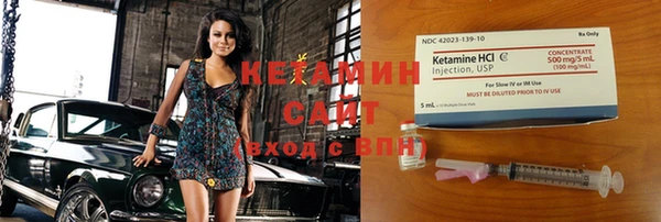 MESCALINE Бронницы