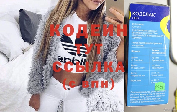 MESCALINE Бронницы