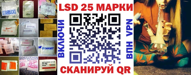 Купить где  Нолинск  LSD-25 экстази кислота 