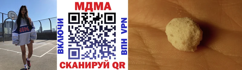 МДМА молли  Купить  Нолинск 