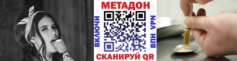 МЕТАДОН мёд  Купить закладки  Нолинск 