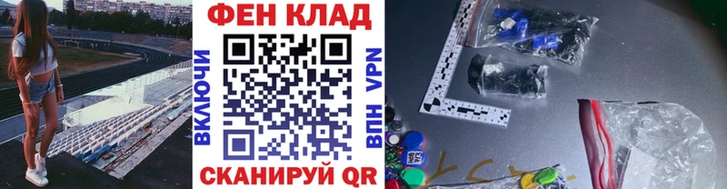МЕТАМФЕТАМИН пудра Нолинск