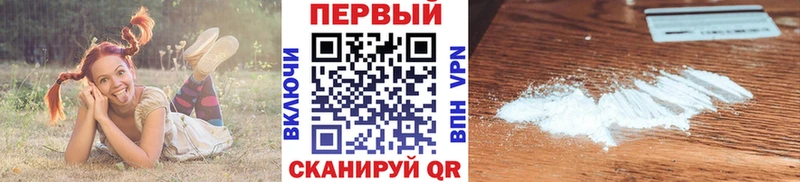 МЕТАМФЕТАМИН кристалл  Купить  Нолинск 