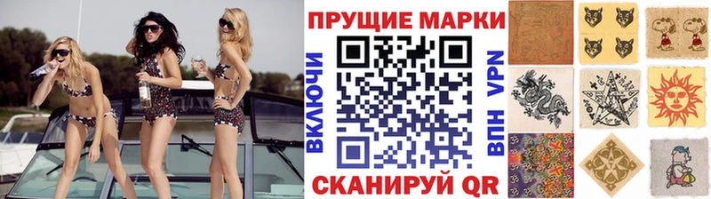 Купить закладки  Нолинск  Наркотические марки 1,8мг 